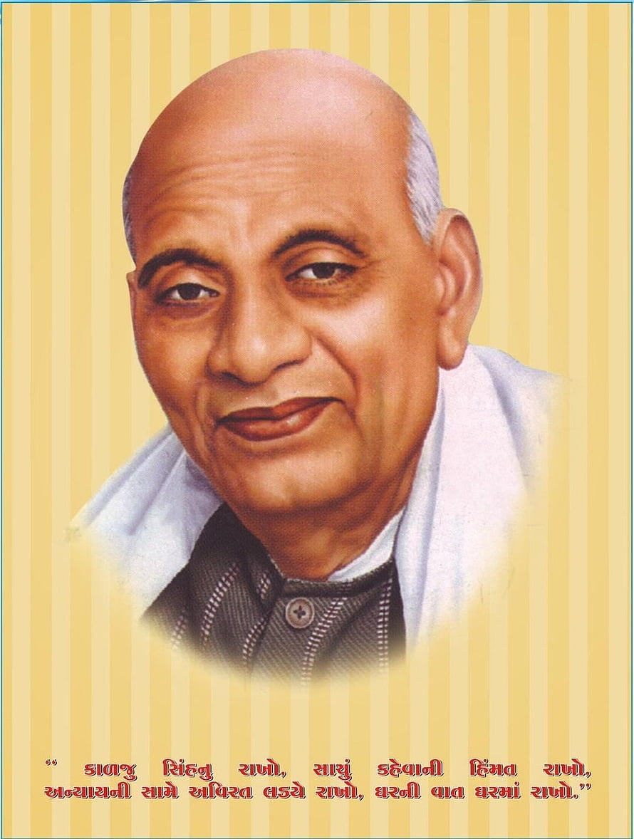 Portrait of Sardar Vallabhbhai Patel with Gujarati Quote on Yellow Striped Background HD phone wallpaper