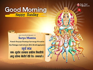 Surya Deva Chariot with Seven Horses and Morning Greeting HD wallpaper