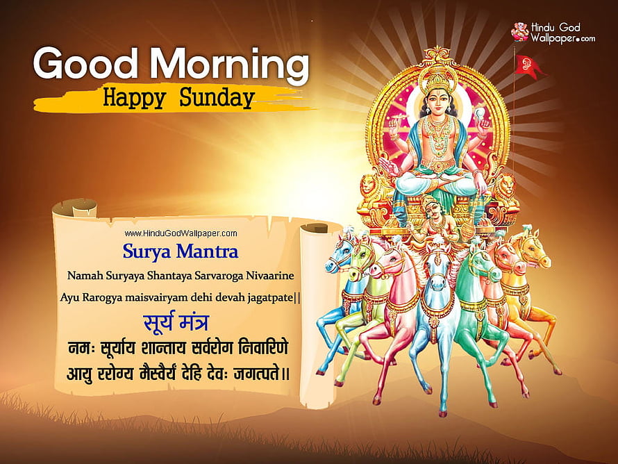 Surya Deva Chariot with Seven Horses and Morning Greeting HD wallpaper