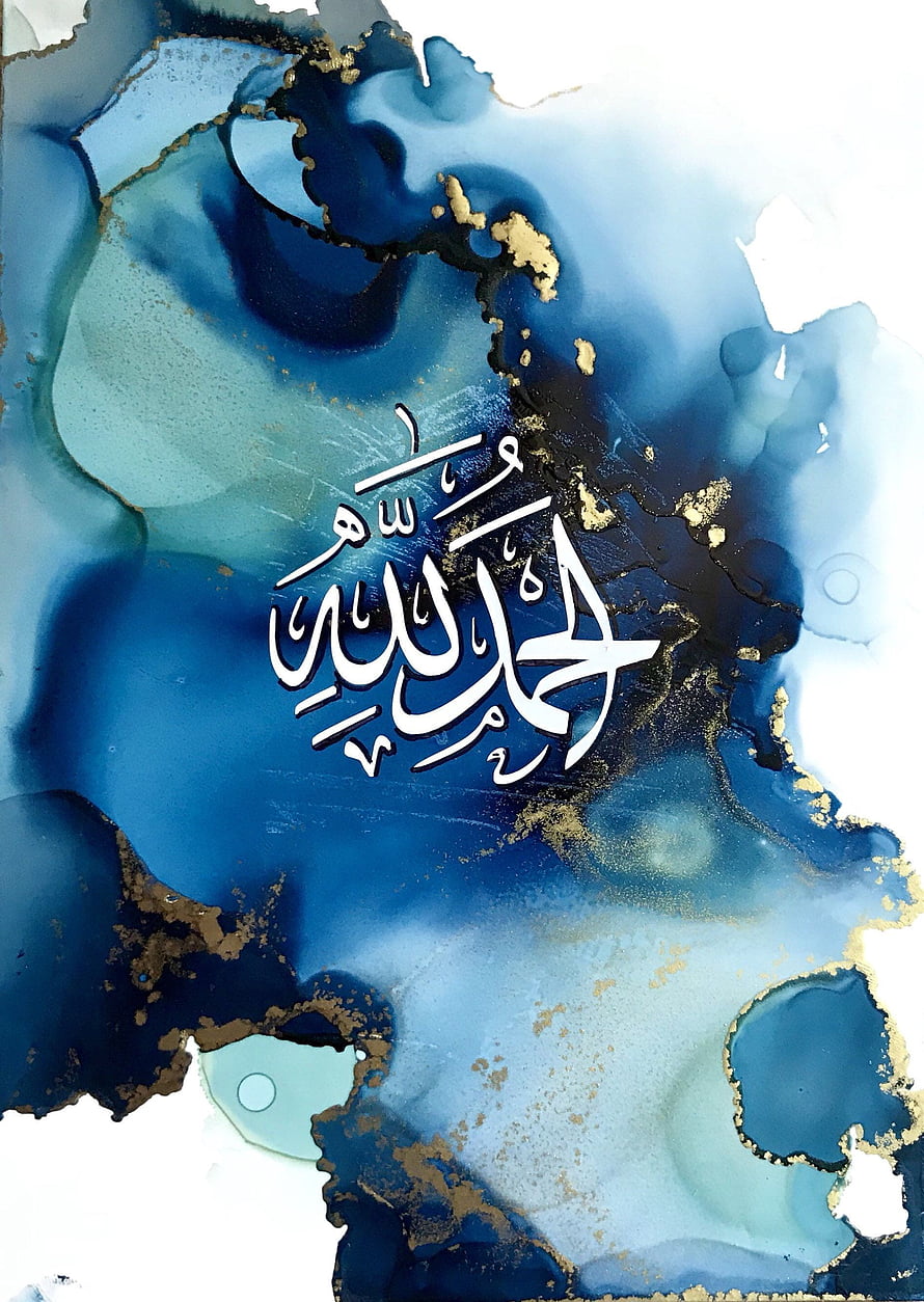 Blue and Gold Abstract Fluid Art with Arabic Calligraphy HD phone wallpaper