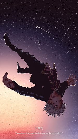Gojo Satoru Floating Upside Down Under Starry Night Sky Anime Wallpaper HD phone wallpaper