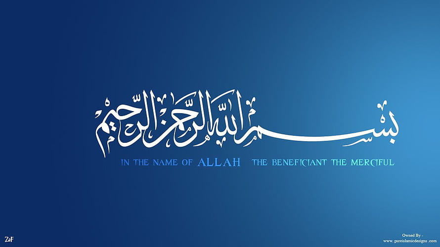 Bismillah Arabic Calligraphy Wallpaper With English Translation On Blue Gradient Background HD wallpaper
