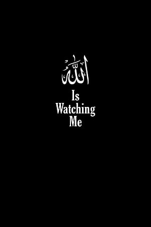Islamic Calligraphy Allah Is Watching Me Black Background HD phone wallpaper