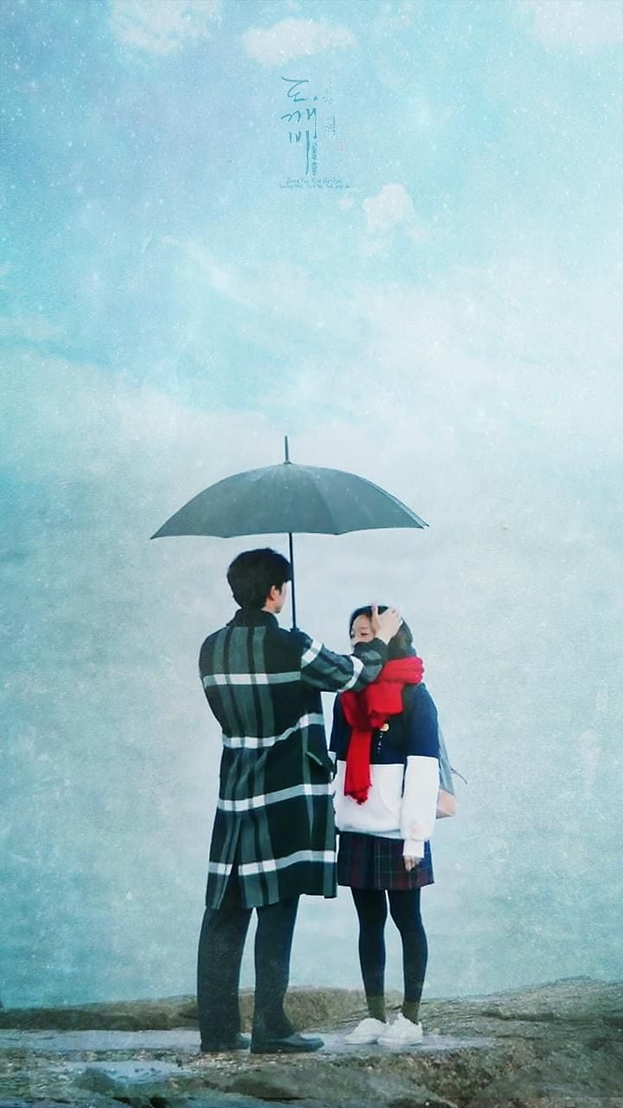 Goblin Korean Drama Couple Sharing Umbrella in Snowy Winter Scene HD phone wallpaper