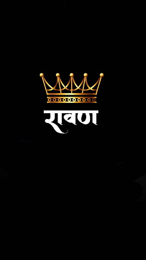 Ravana Crown Logo with Golden Regalia on Black Background HD phone wallpaper