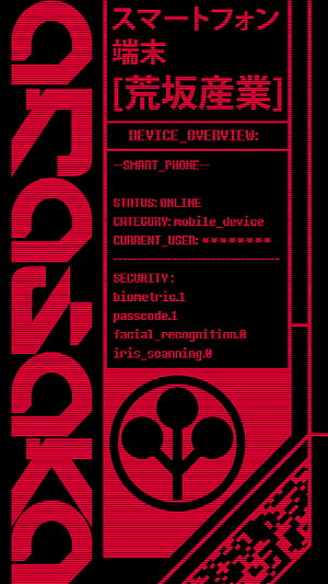 Cyberpunk 2077 Arasaka Corporation Device Overview Terminal Interface HD phone wallpaper