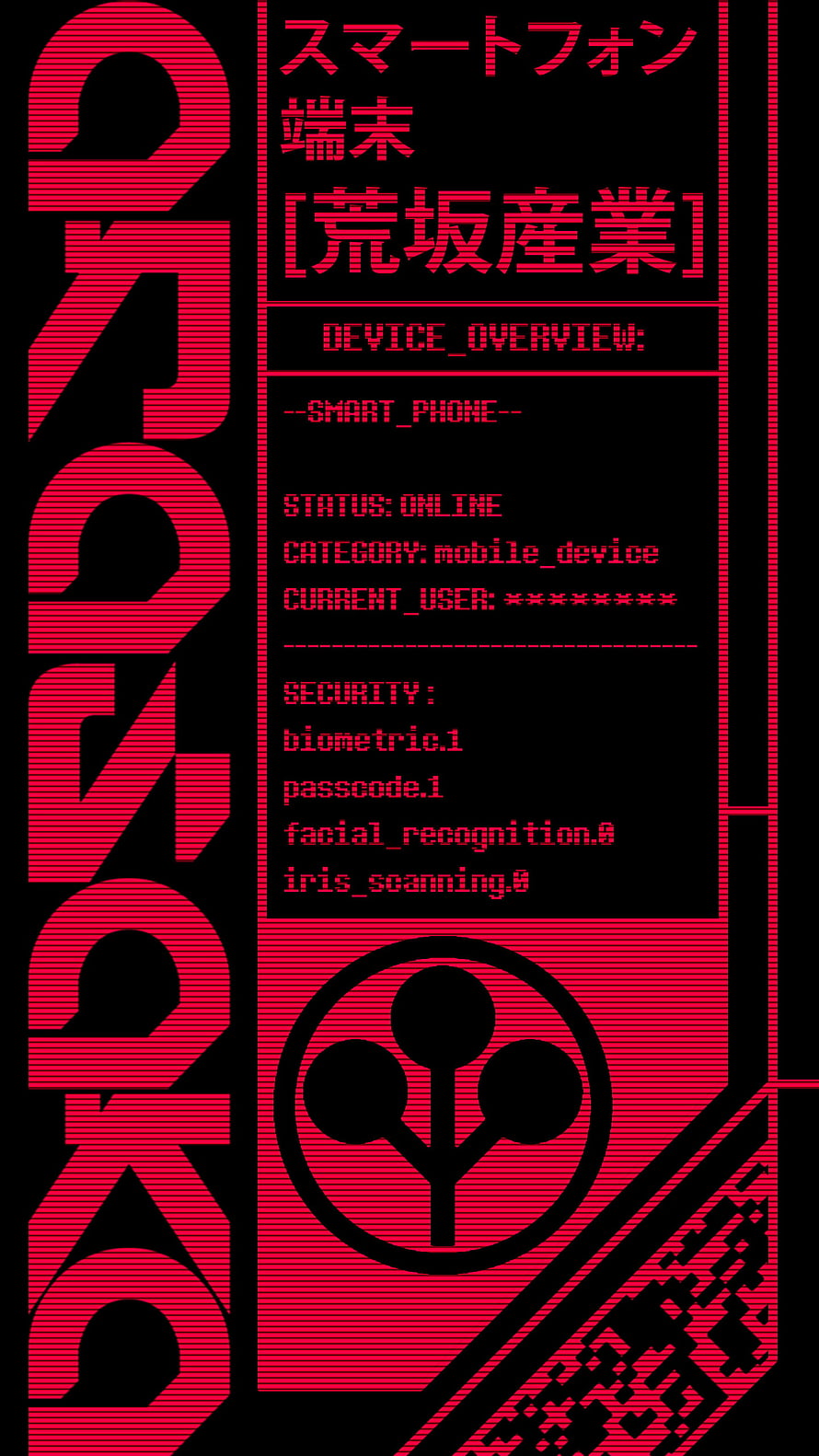Cyberpunk 2077 Arasaka Corporation Device Overview Terminal Interface HD phone wallpaper