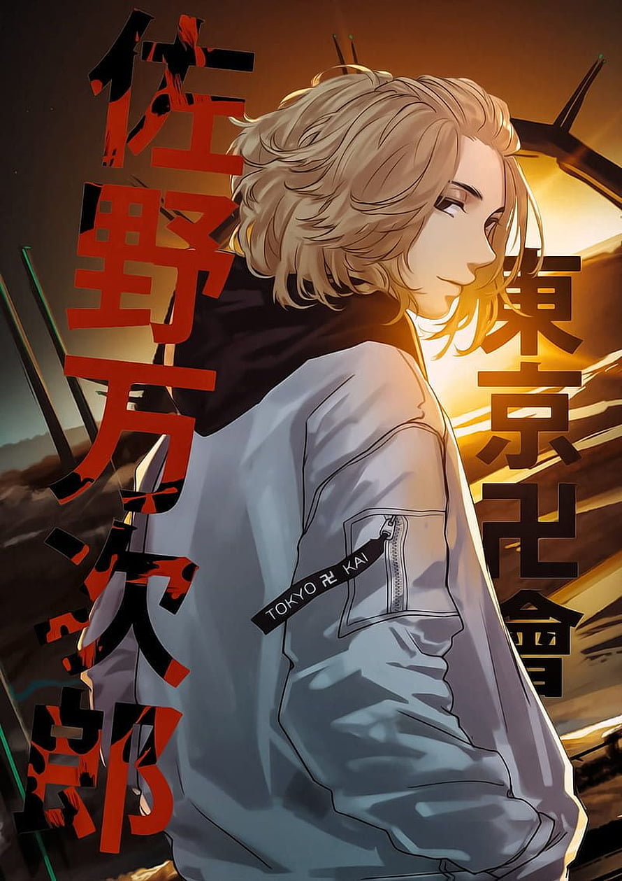 Sano Manjiro from Tokyo Revengers in White Jacket with Tokyo Rakuin Patch HD phone wallpaper