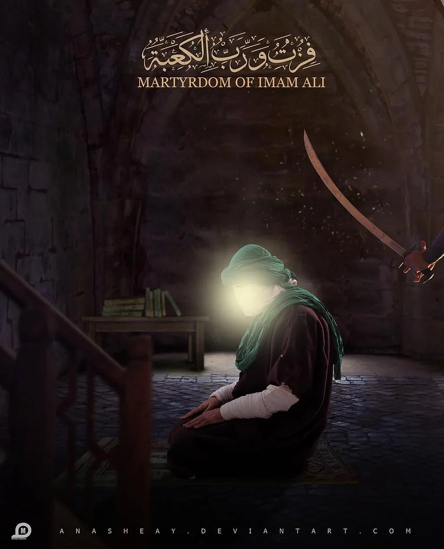 Martyrdom of Imam Ali digital art depicting prayer and sword strike in mosque HD phone wallpaper