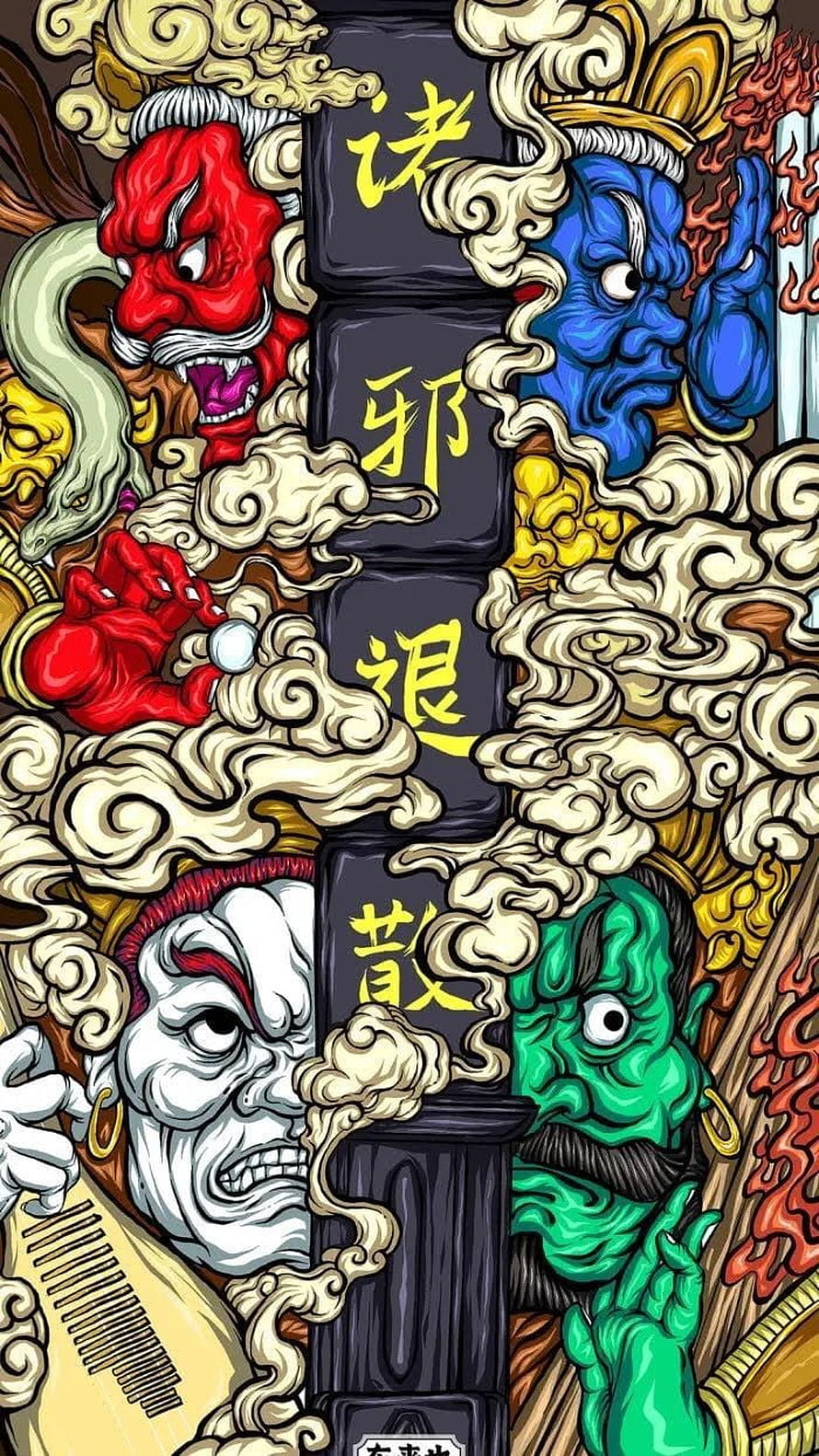 Colorful Taoist Deities and Mythical Guardians Illustration with Traditional Chinese Calligraphy HD phone wallpaper