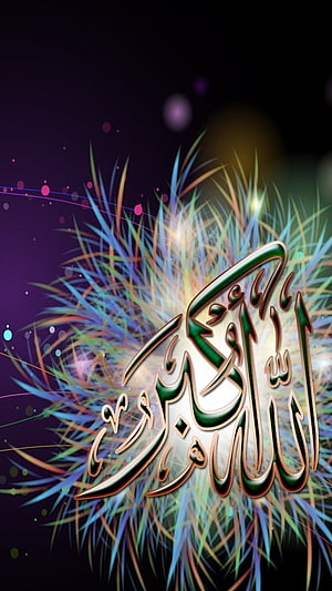 Allahu Akbar Islamic Calligraphy with Colorful Fireworks on Dark Background HD phone wallpaper