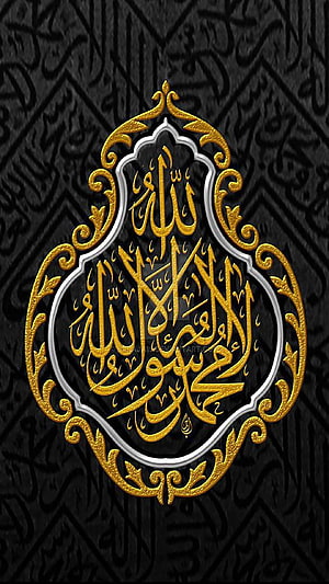 Golden Islamic Calligraphy Art with Intricate Arabic Script on Black Background HD phone wallpaper