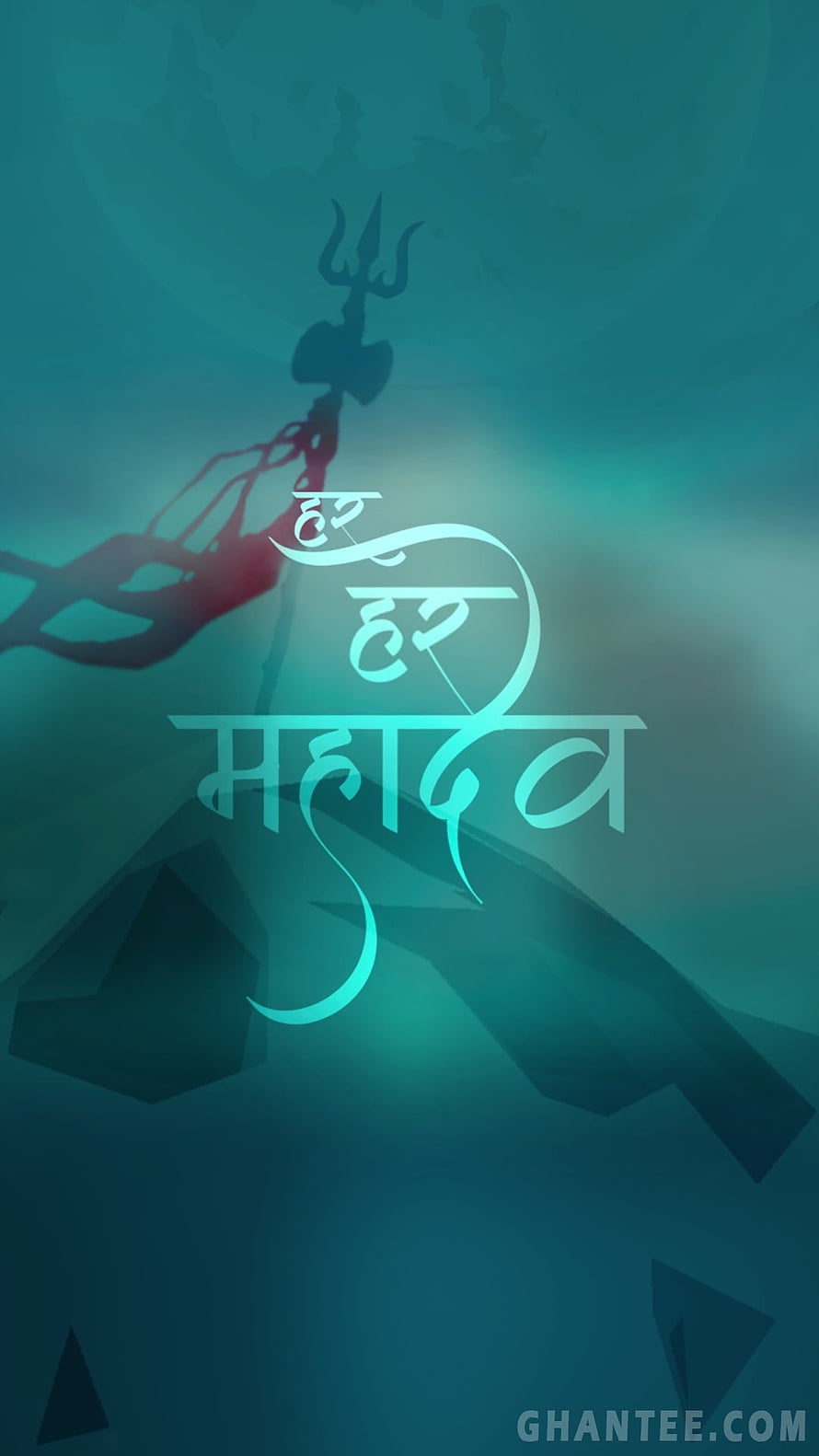 Mahadev Shiva Trishul Wallpaper HD phone wallpaper
