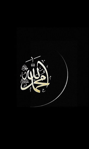 Elegant Arabic Calligraphy Art on Black Background with Crescent Moon HD phone wallpaper