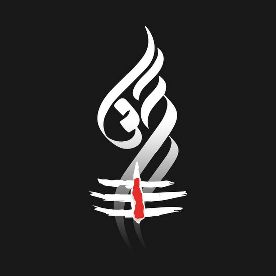Stylized White Calligraphy Flame Logo with Red Accent on Black Background HD phone wallpaper