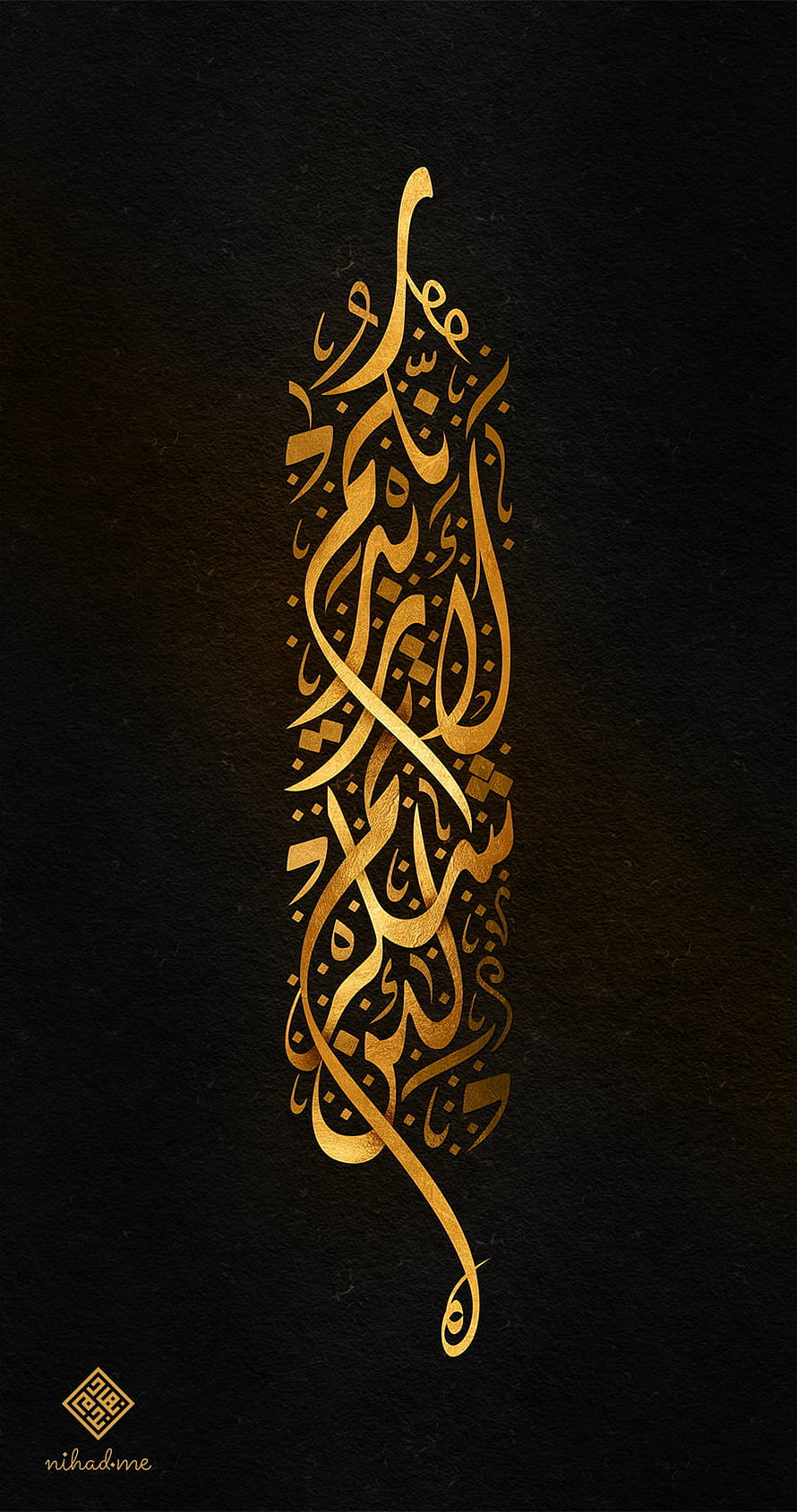 Elegant Gold Arabic Calligraphy Art on Black Textured Background HD phone wallpaper