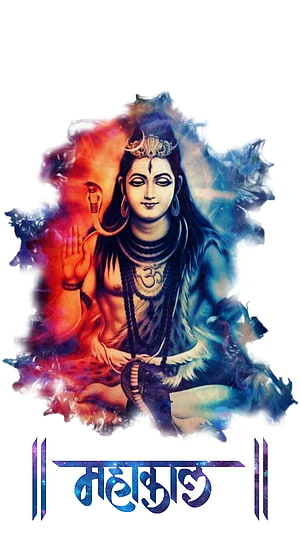 Lord Shiva Mahadev Artwork with Cosmic Aura and Om Symbol HD phone wallpaper