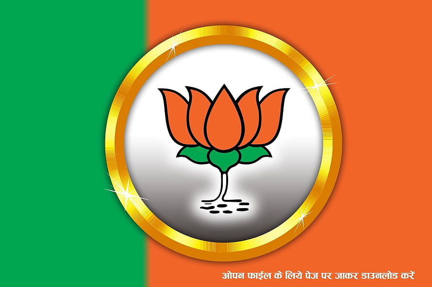 Bharatiya Janata Party Lotus Emblem on Indian Tricolor Background HD wallpaper