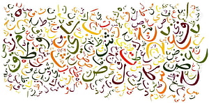 Colorful Arabic Calligraphy Lettering Pattern on White Background HD wallpaper