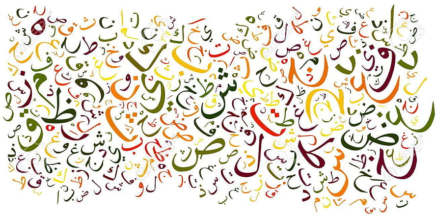 Colorful Arabic Calligraphy Lettering Pattern on White Background HD wallpaper