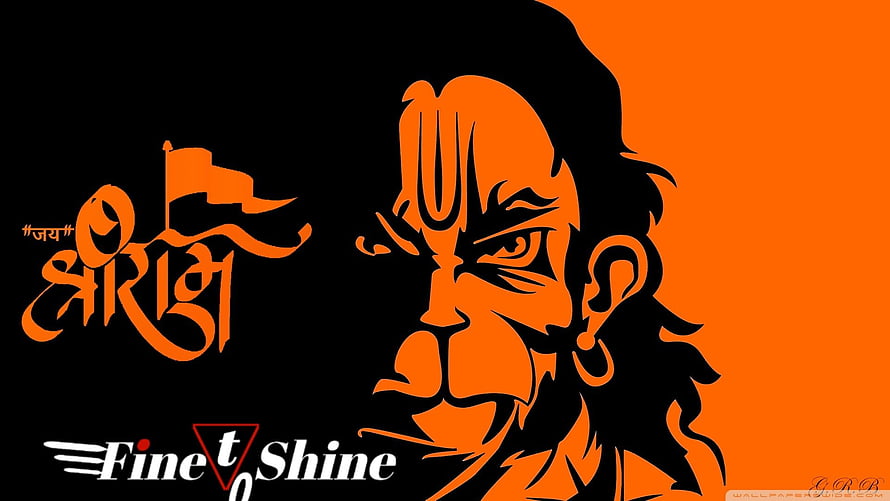 Orange and Black Vector Art of Hanuman with Hindi Text Jay Shri Ram, Hanuman Pc - 42 God On play Lord Hanuman Ji 2021 HD wallpaper
