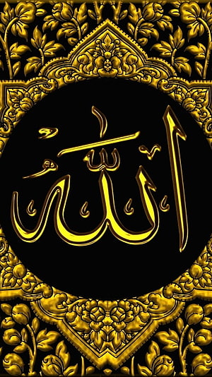 Allah Arabic Calligraphy in Gold with Ornate Floral Islamic Border on Black Background HD phone wallpaper