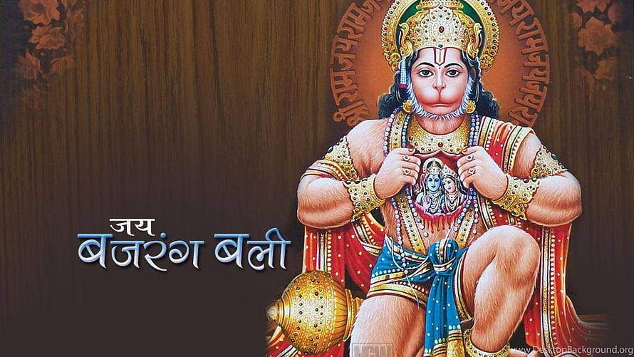 Lord Hanuman Devotional Portrait with Vajrang Bali Text and Traditional Ornamentation, Lord Hanuman Background, Hanuman PC HD wallpaper
