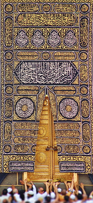 Kiswa Covering the Kaaba at Masjid Al Haram with Pilgrims Reaching Toward the Golden Door HD phone wallpaper
