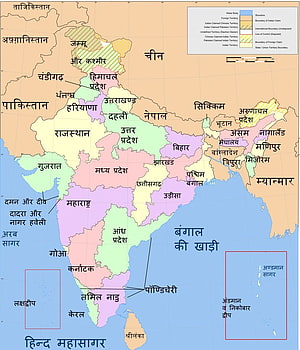 Political Map of India in Hindi Showing States, Neighbors, and Disputed Territories HD phone wallpaper