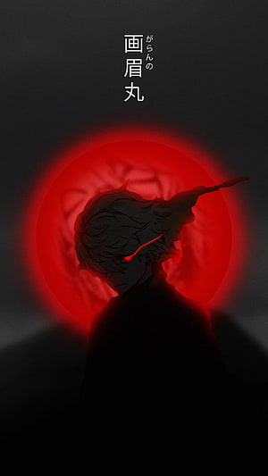 Gyomei Himejima Demon Slayer Anime Character Silhouette With Red Moon Background HD phone wallpaper