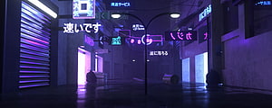Cyberpunk Alley with Japanese Neon Signs and Purple Street Lighting HD wallpaper