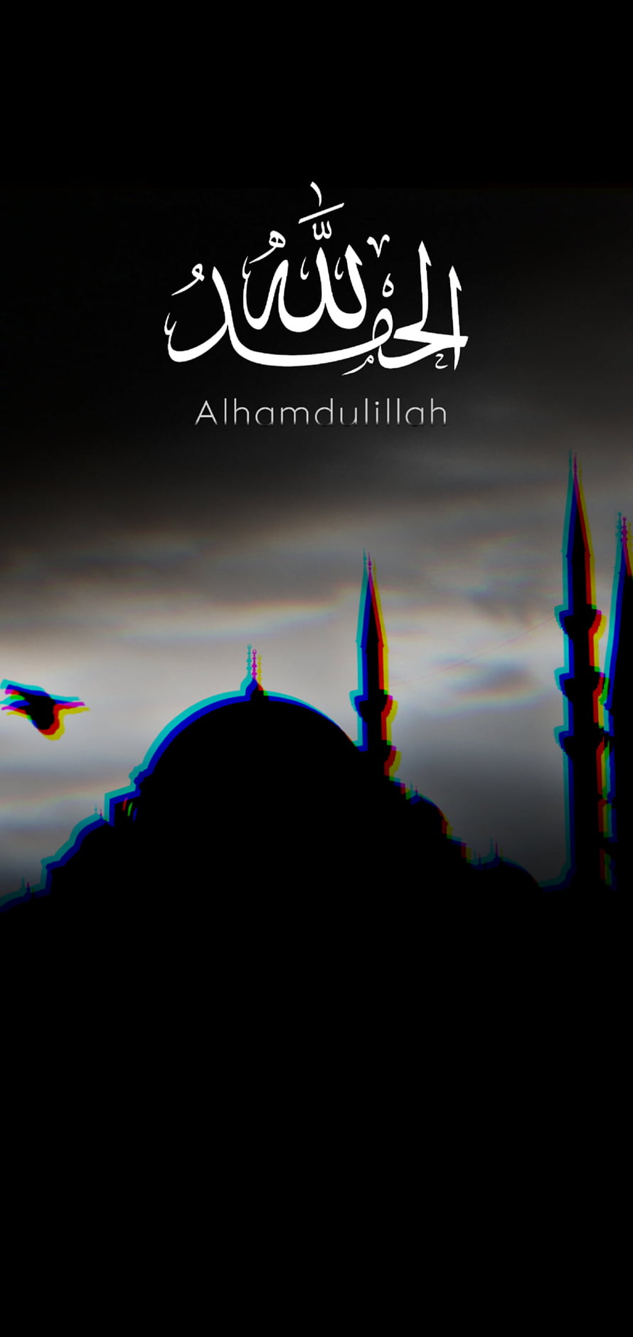 Alhamdulillah Arabic Calligraphy Over Silhouetted Mosque Minarets at Dusk HD phone wallpaper