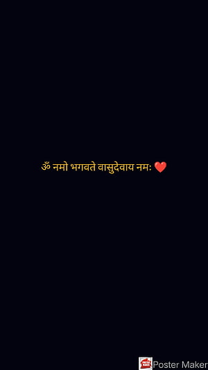 Om Namo Bhagavate Vasudevaya Namah Hindi Devotional Quote Wallpaper HD phone wallpaper