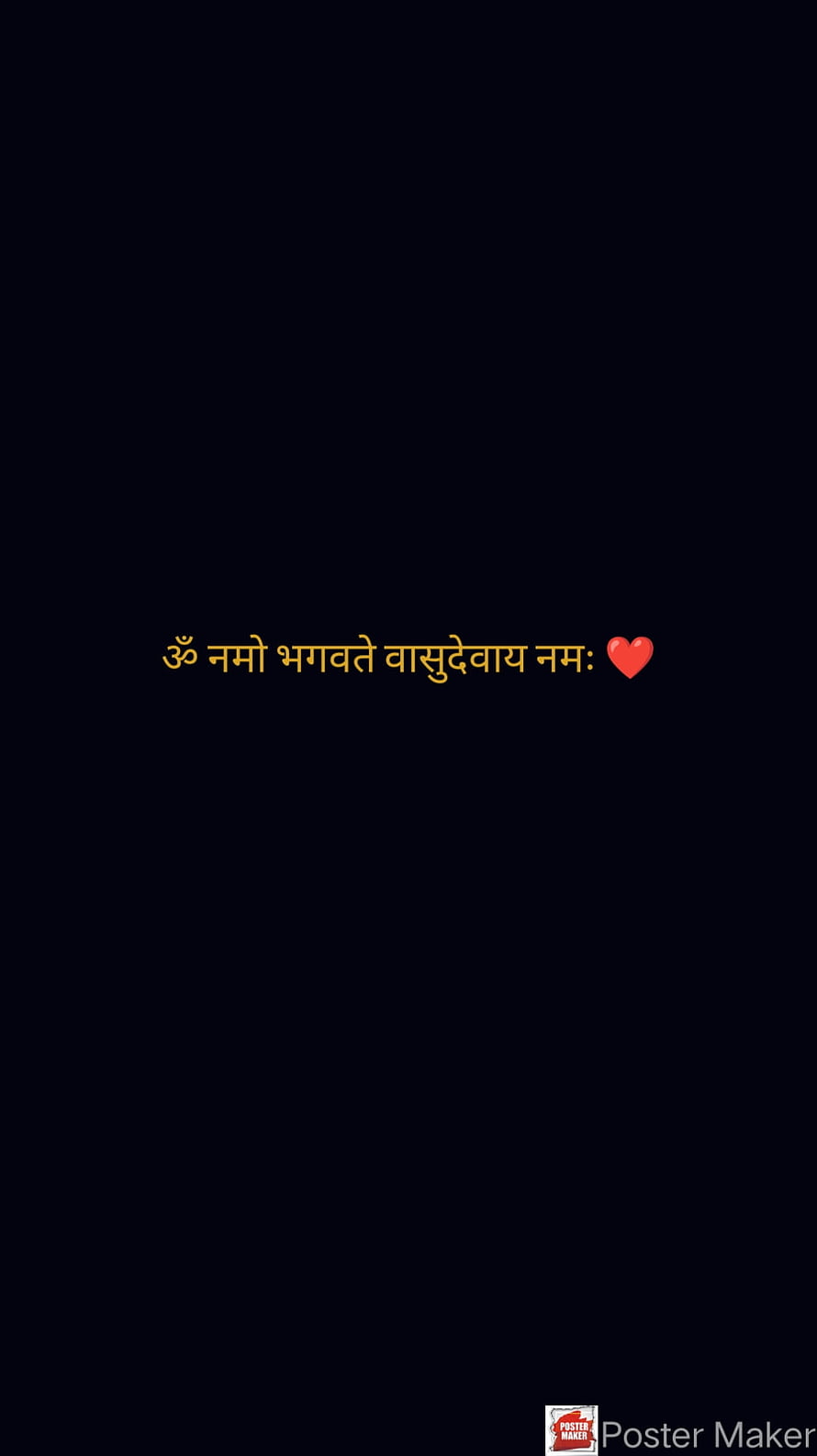 Om Namo Bhagavate Vasudevaya Namah Hindi Devotional Quote Wallpaper HD phone wallpaper