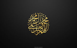 Golden Arabic Calligraphy Art on Black Background HD wallpaper