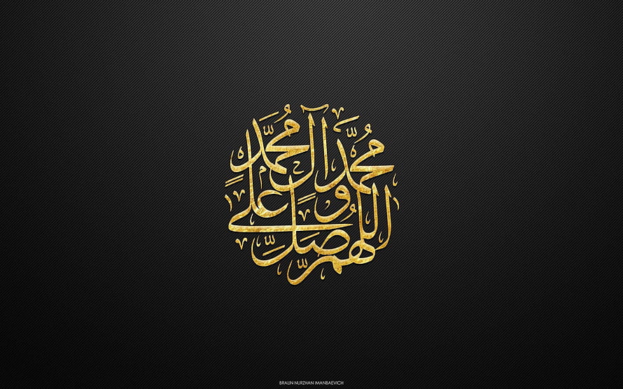 Golden Arabic Calligraphy Art on Black Background HD wallpaper
