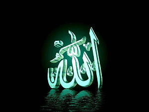 Glowing Green 3D Arabic Calligraphy of Allah Name on Black Background with Water Reflection HD wallpaper