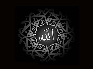 Islamic Calligraphy Art Featuring Allah Name in Center with Surrounding Arabic Script on Black Background HD wallpaper