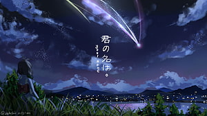 Kimi no Na wa Anime Night Sky with Comet and Girl Watching Over a Distant Town HD wallpaper