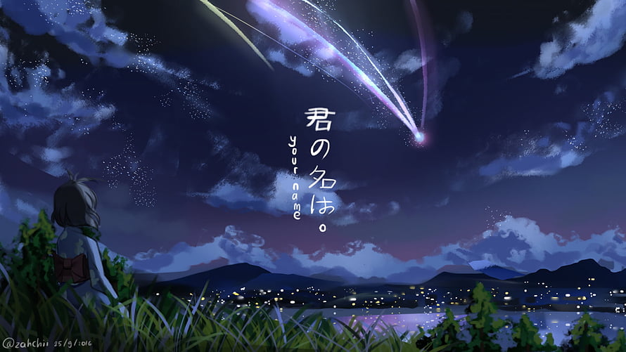 Kimi no Na wa Anime Night Sky with Comet and Girl Watching Over a Distant Town HD wallpaper