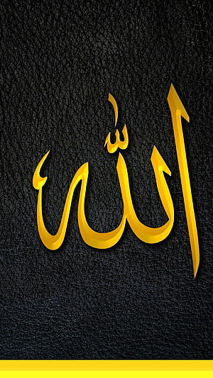 Golden Allah Arabic Calligraphy on Black Leather Texture Background HD phone wallpaper