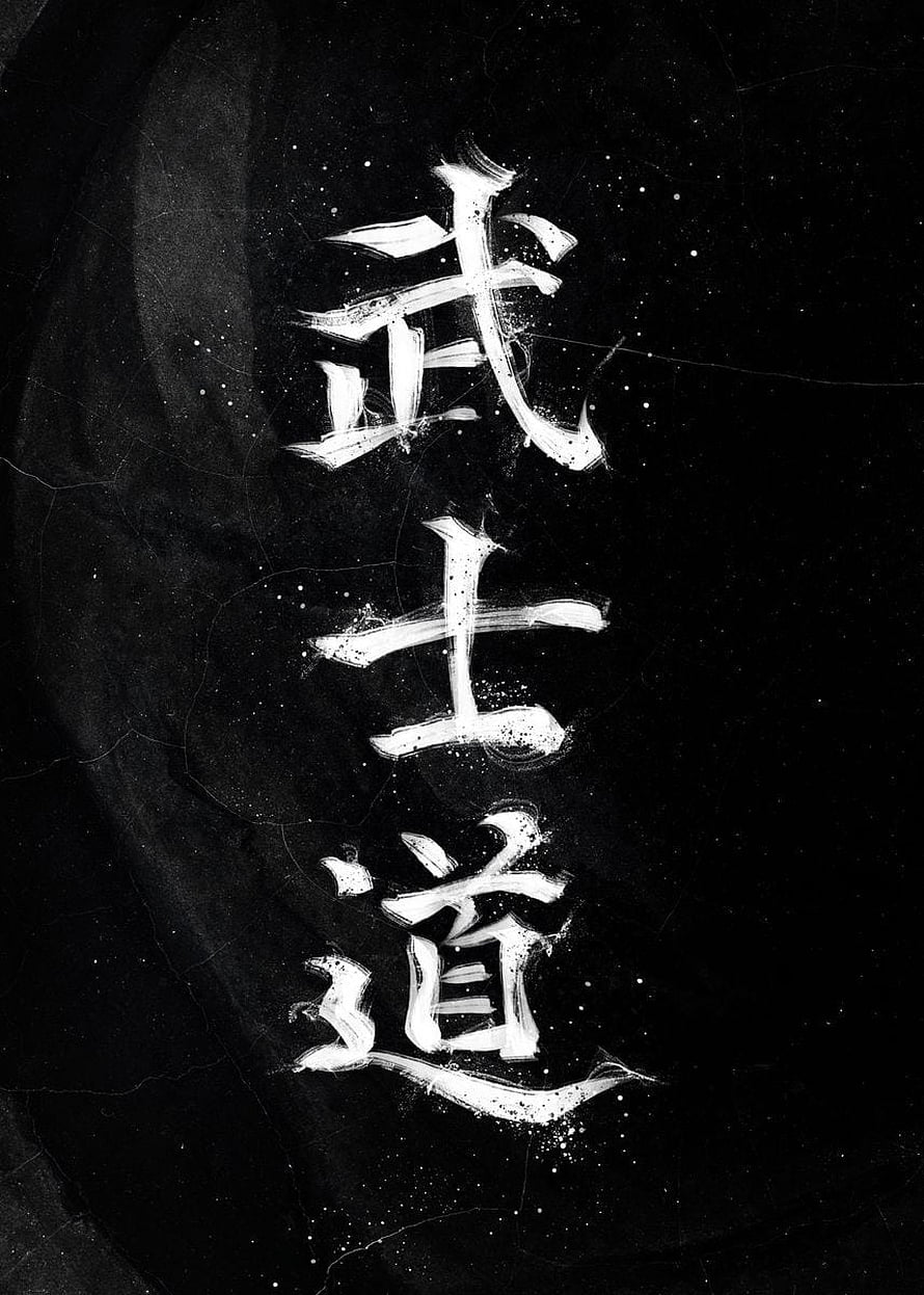 Bushido Calligraphy Artwork with White Brush Strokes on Black Background HD phone wallpaper