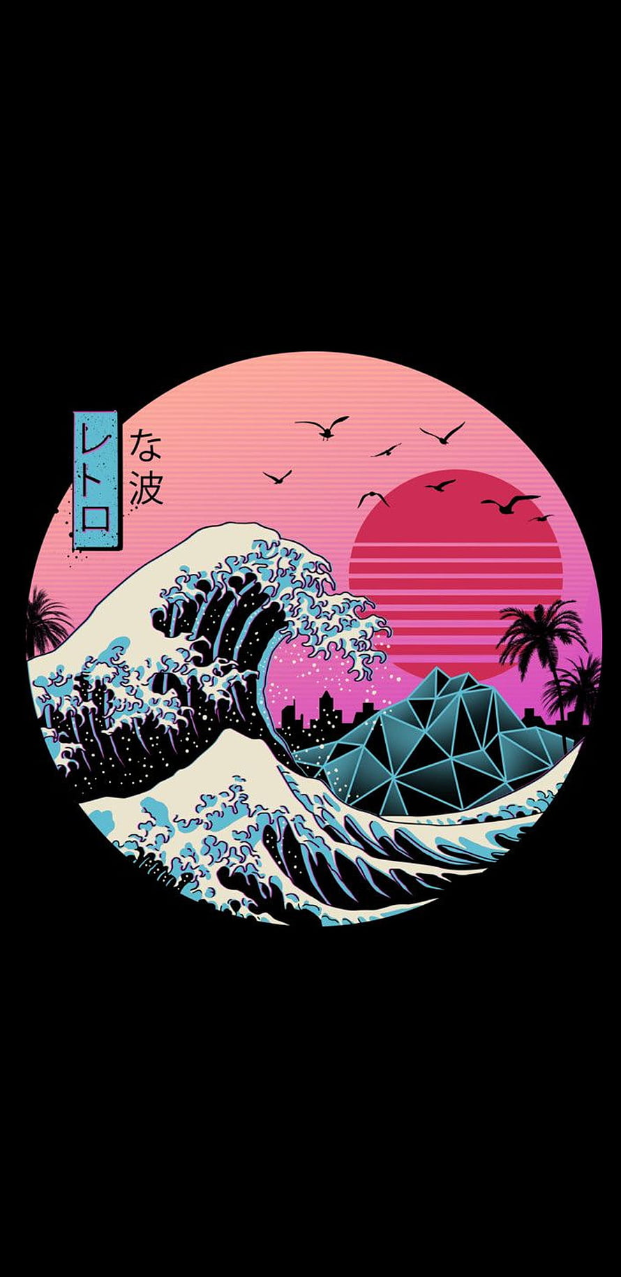 Retro Synthwave Great Wave Illustration with Geometric Mountain and Sunset HD phone wallpaper