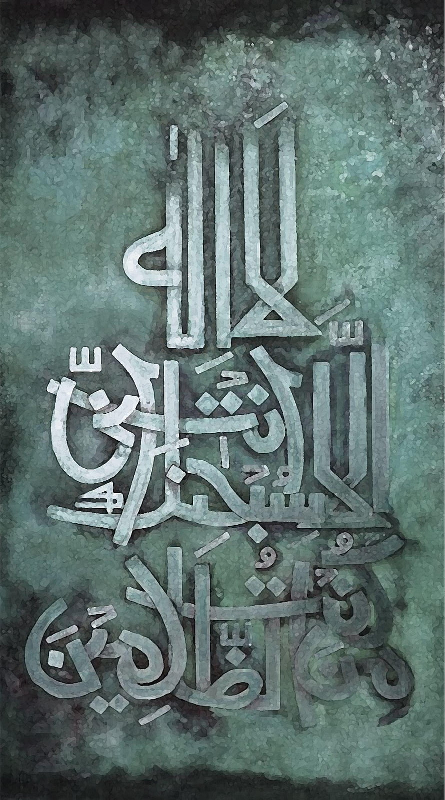 Intricate Arabic Calligraphy Art on Textured Teal Background HD phone wallpaper
