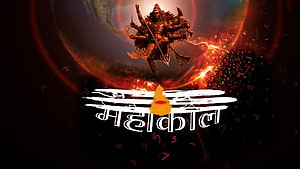 Mahakal Mahadev Divine Warrior Statue with Fiery Cosmic Background and Sacred Numerals HD wallpaper