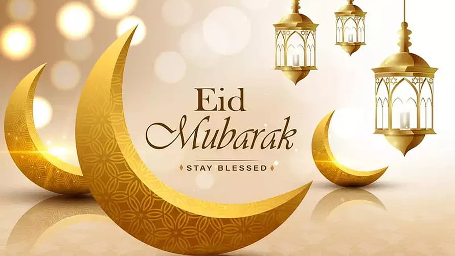 Eid Mubarak Greeting Card With Golden Crescent Moons And Ornate Lanterns HD wallpaper