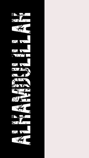 Alhamdulillah Islamic Calligraphy Minimalist Black and White Typography Design HD phone wallpaper