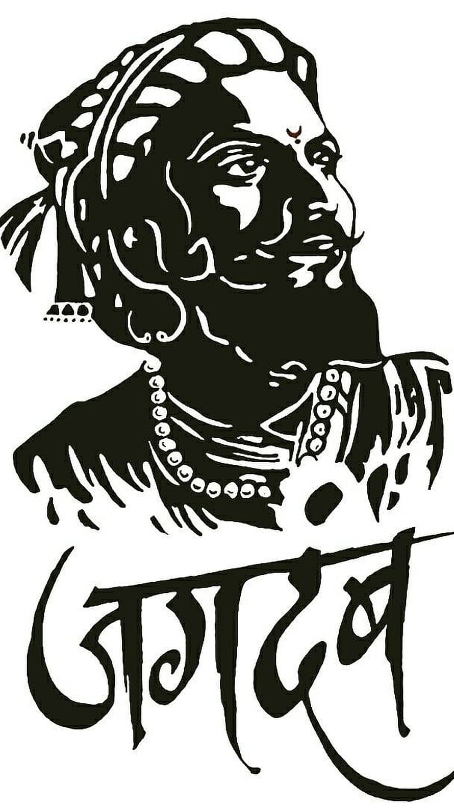 Black and White Illustration of Shivaji Maharaj with Bengali Script HD phone wallpaper