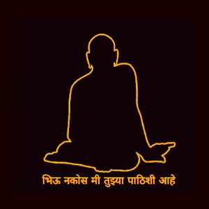 Golden Outline of Meditating Monk Silhouette on Dark Background with Marathi Text HD phone wallpaper