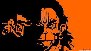 Orange and Black Vector Art of Hanuman with Hindi Text Jay Shri Ram, Jai Shree Ram Hanuman Ultra Background for HD wallpaper